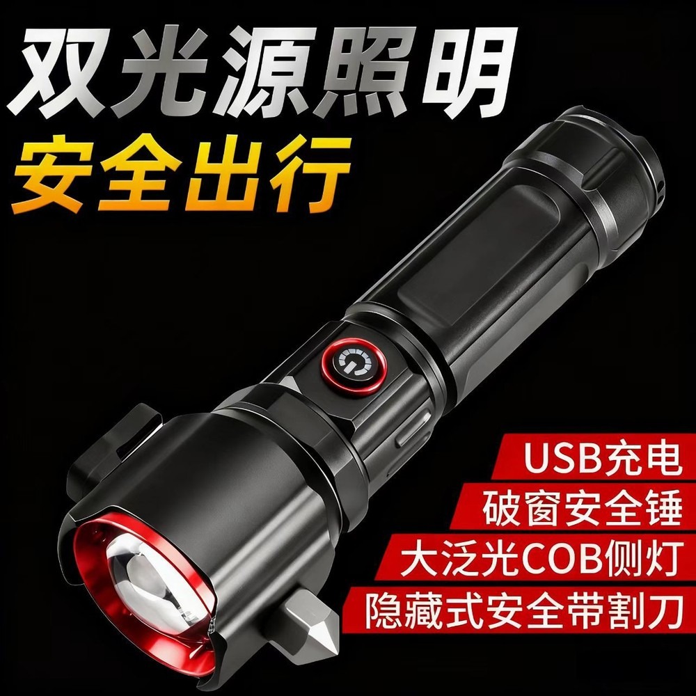 Headlamp Tactical Bright - [Brand] Tactical Flashlight, White Laser Bright,