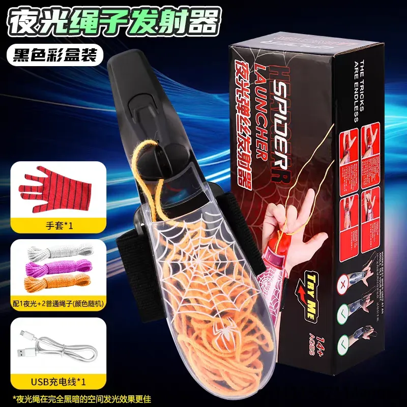 Hot Luminous Rope Launcher Cre - đánh giá và giá Outdoor Hunting Tools