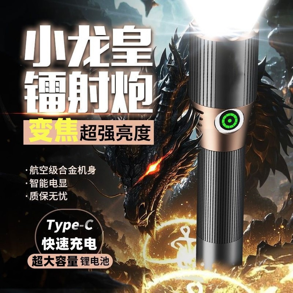Tactical Zoom Flashlight, Supe - đánh giá và giá Headlamp Tactical Bright